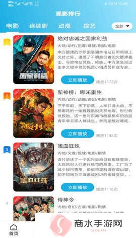 片库网2025最新版下载