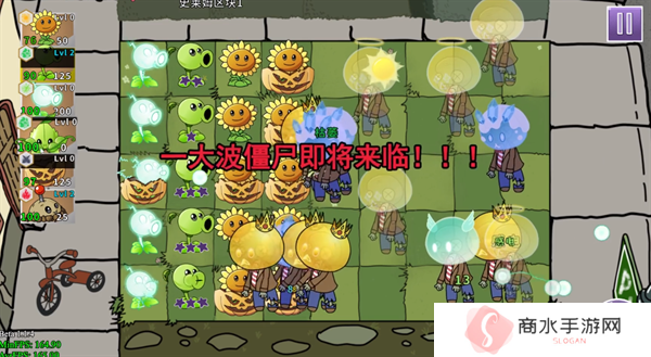 元素版植物大战僵尸