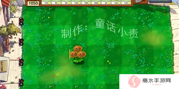 嫁接植物大战僵尸