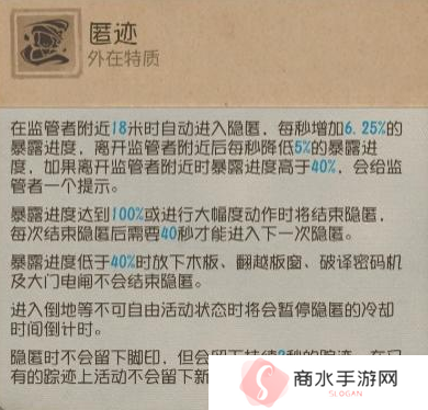 第五人格2
