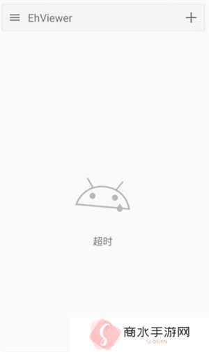 解析失败怎么办截图2