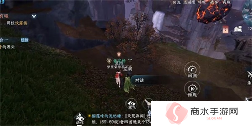逆水寒手游日出有曜怎么做3