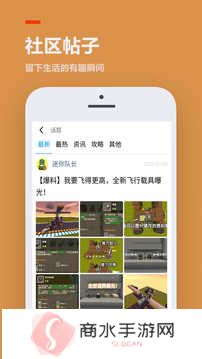 233乐园安卓免费版下载
