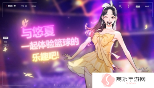 《街头篮球》进攻性悠夏PG攻略出炉