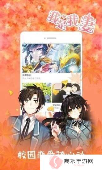jk漫画下载头像是粉头老版本45mb