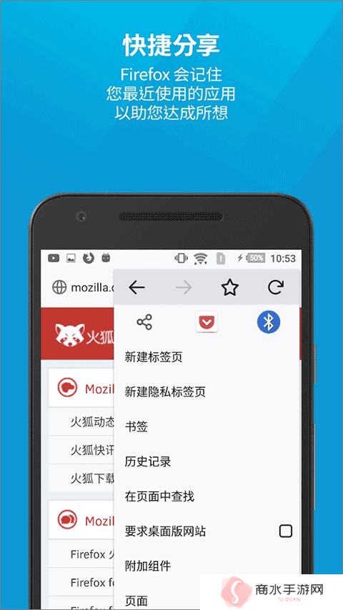 火狐浏览器(firefox)最新版下载