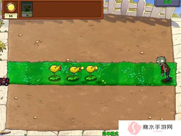 植物大战僵尸废物版