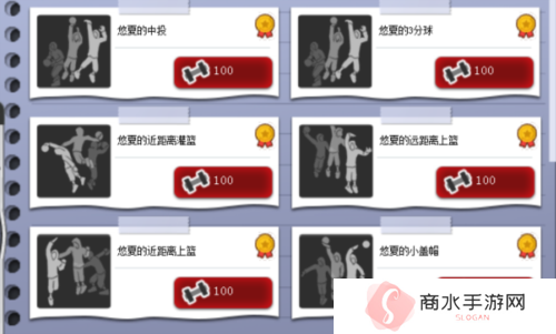 街头篮球2
