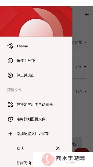 暮光下载