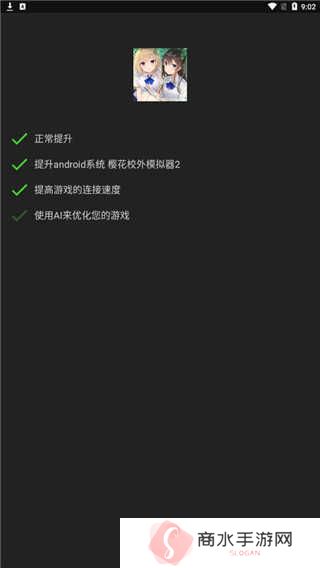 烧饼修改器免root版官方下载