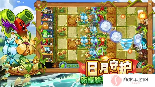 植物大战僵尸2下载2025最新