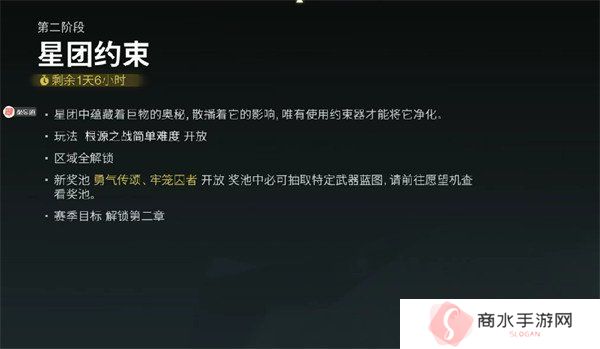 七日世界根源之战怎么玩 根源之战玩法介绍