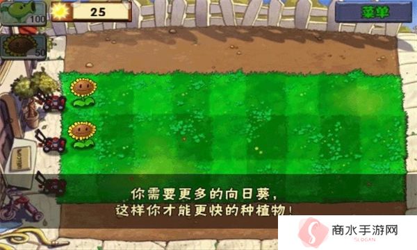 原版植物大战僵尸