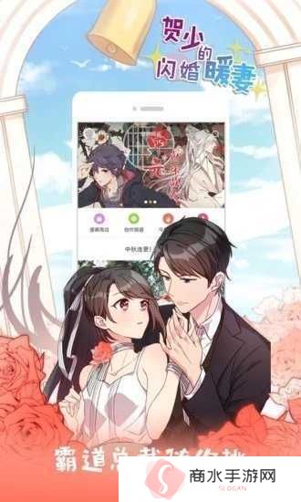 jk漫画下载头像是粉头老版本45mb