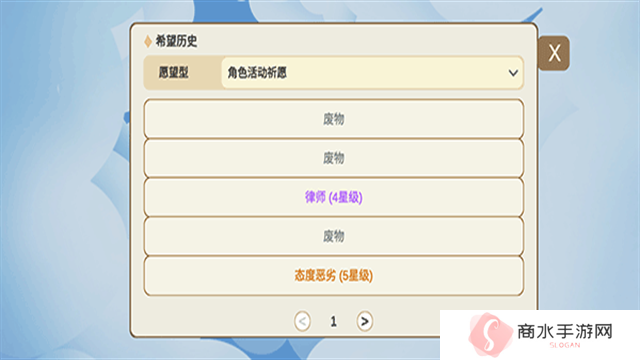 不是元神