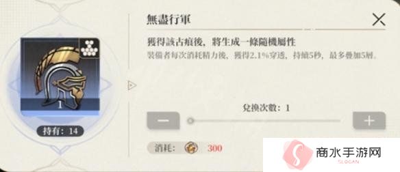 黑色信标铂鸢古痕怎么选 铂鸢古痕选择推荐