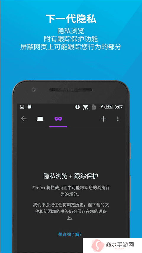 火狐浏览器(firefox)最新版下载