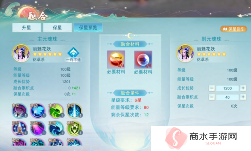 天下3
