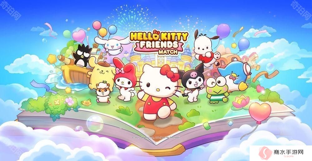 「三丽鸥明星」三消游戏《Hello Kitty Friends Match》事前预约进行中 今年上半年全球上线