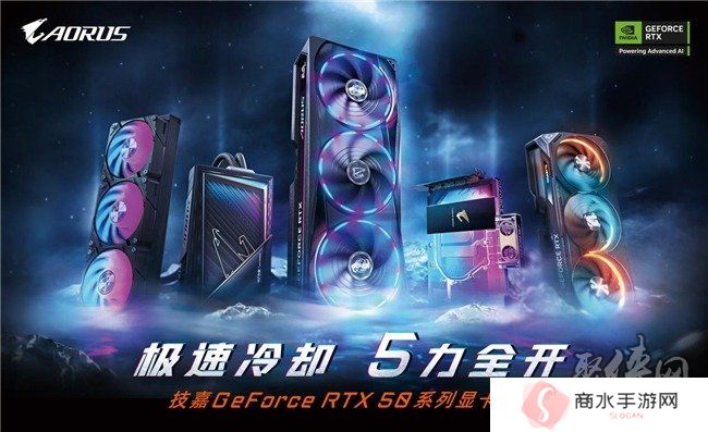 技嘉AORUS助力绝地求生冠军联赛（PCL）专业电竞赛事