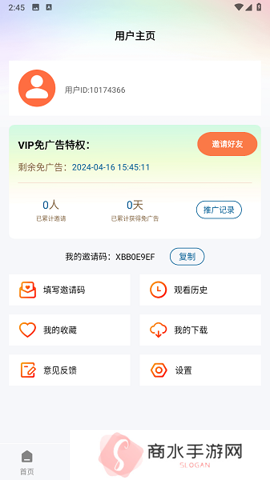 雪豹视频app官方版安装