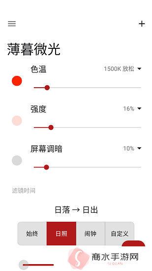 暮光下载