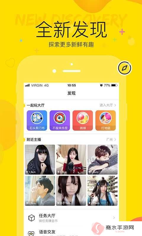 YY直播2025最新版下载