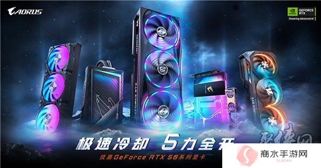 技嘉科技发布GeForce RTX 5090 D 和RTX 5080系列显卡