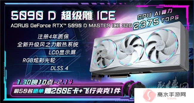 技嘉RTX 5090 D和 5080系列显卡开售，性能猛兽降临