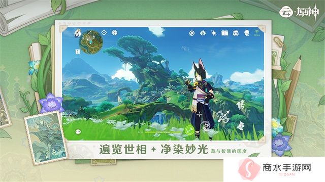 云原神