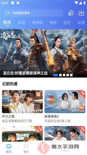 翡翠视频app官网下载