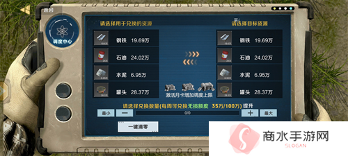 保卫要塞2