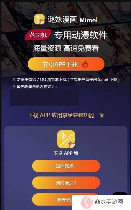 mimeiapp下载地址1.1.17