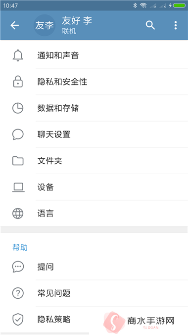 telegeram安卓手机版下载