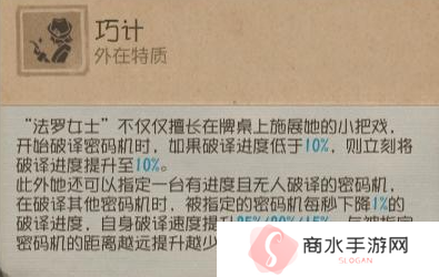 第五人格7
