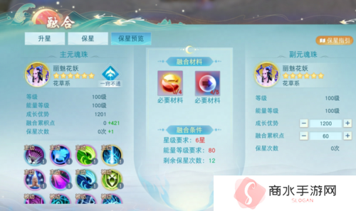 天下4