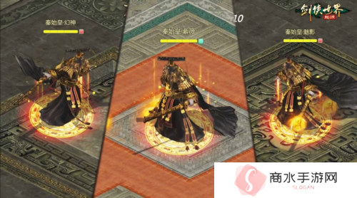 剑侠世界起源5