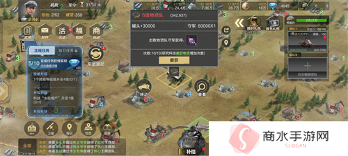 保卫要塞4
