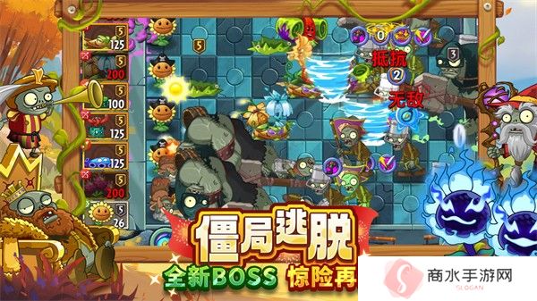 植物大战僵尸2下载2025最新