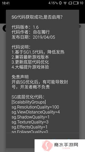 pubg开挂神器破解版无广告