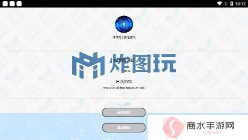 xe炸图辅助