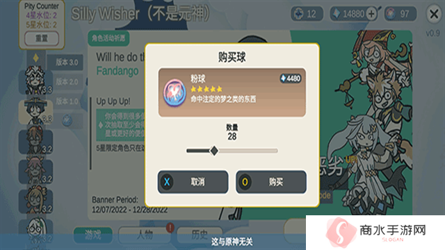 不是元神