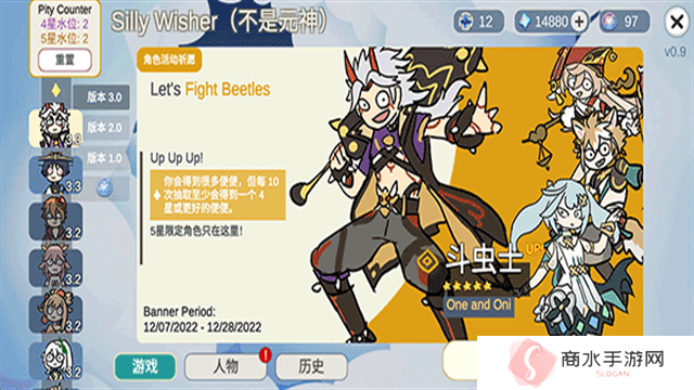 不是元神
