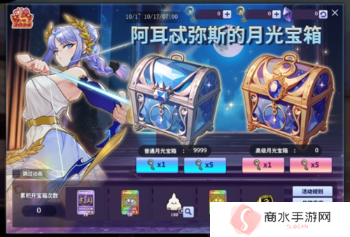 街头篮球2