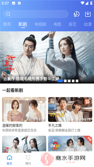 翡翠视频app官网下载