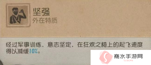 第五人格4