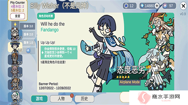 不是元神