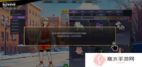 街头篮球4