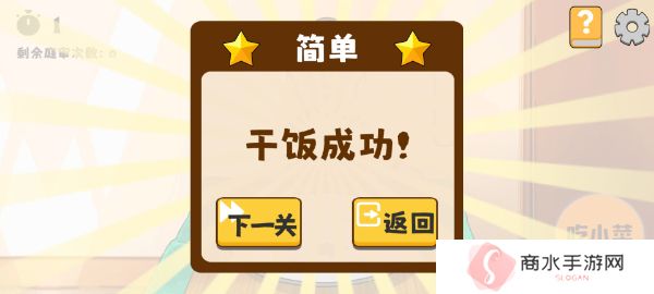 米饭仙人