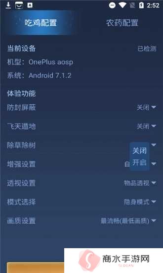 科技守护者王者荣耀下载